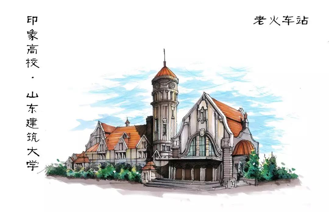 山东建筑大学.jpg